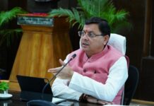 सीएम धामी ने की केन्द्र पोषित योजनाओं एवं बाह्य सहायतित परियोजनाओं की समीक्षा बैठक