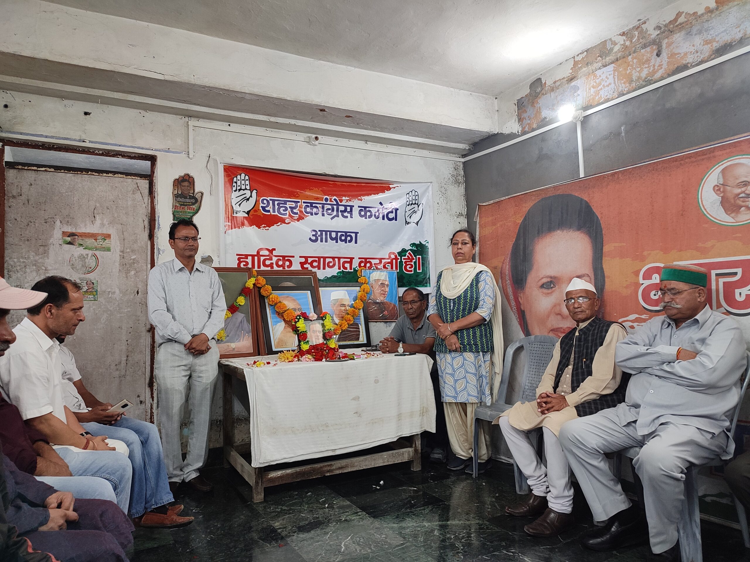 शहर कांग्रेस ने राजीव गांधी की जयंती पर याद किया।