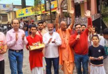 जगन्नाथ रथ यात्रा के तहत नगर संकीर्तन किया गया।